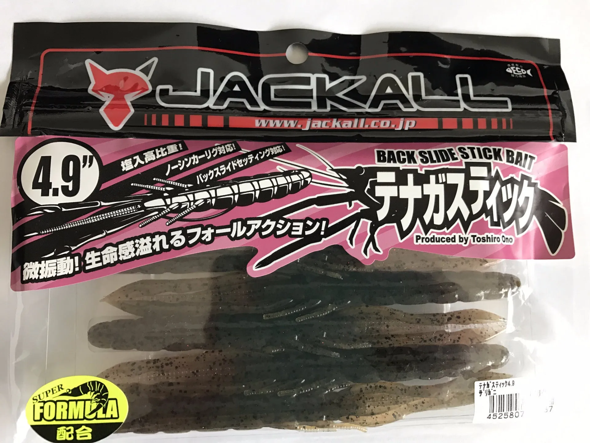 Jackall SlideStick Bait 4.9" Soft Plastics