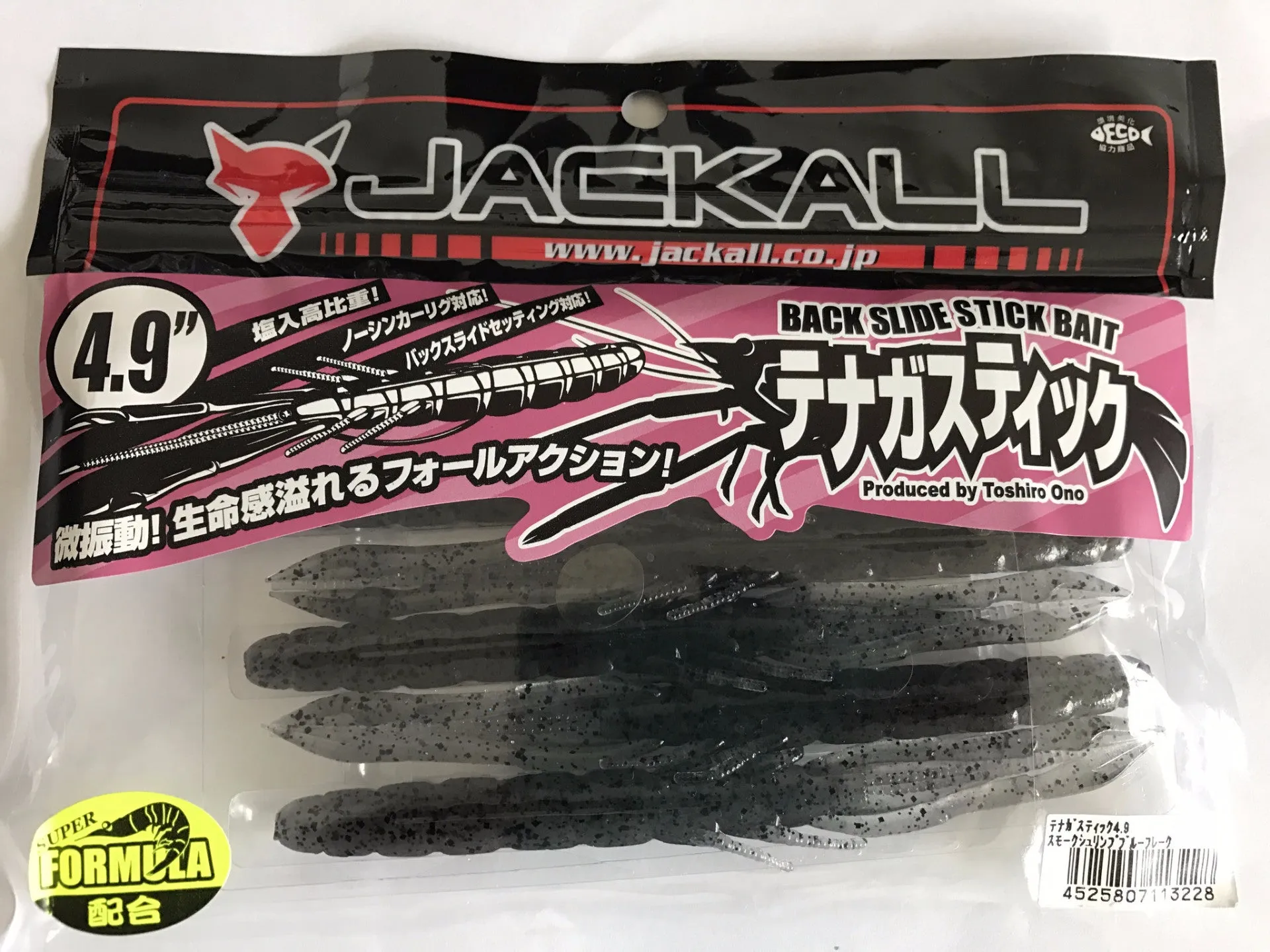Jackall SlideStick Bait 4.9" Soft Plastics
